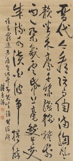 蔣廷錫(款)　 行草｜Attributed to Jiang Tingxi, Calligraphy in Cursive Script