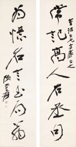 張大千 行書七言聯 | Zhang Daqian (Chang Dai-chien), Calligraphy Couplet in Xingshu