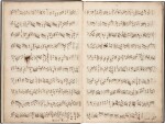 Viola da gamba. Important 17th-century manuscript of divisions for solo bass viol by Norcombe, Simpson and others