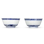 A pair of blue and white 'dragon' 'rice' bowls, Marks and period of Guangxu | 清光緒 青花米通龍紋盌一對 《大清光緒年製》款