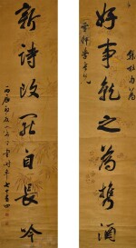 梁同書　行書七言集杜句聯 | Liang Tongshu, Calligraphy Couplet