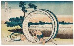 KATSUSHIKA HOKUSAI (1760–1849) FUJI VIEW PLAIN IN OWARI PROVINCE (BISHU FUJIMI-GA-HARA), EDO PERIOD (19TH CENTURY)