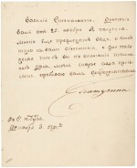 Catherine II, Empress of Russia | letter signed, to Vasili Stepanovich [Popov], 8 December 1791
