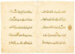 A Qur'an bifolium in gold muhaqqaq script, Egypt or Syria, Mamluk, circa 1325-1350