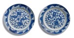 A pair of blue and white 'dragon' dishes, Qing dynasty