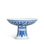 A rare blue and white ‘lotus’ stem dish, Qing dynasty, Daoguang period, Guanlian fang zhi mark 清道光 青花纏枝蓮紋供盤 《觀蓮舫製》款