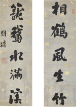 Liu Yong 1719 - 1804 劉墉 1719-1804 | Calligraphy Couplet in Running Script 行書五言聯