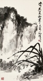 朱屺瞻　蘭石雙清 | Zhu Qizhan, Orchid and Rock