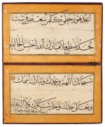 A calligraphic muraqqa’, signed by Hafiz Osman (d.1698), Turkey, Ottoman, dated 1109 AH/1697 AD