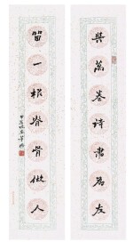 董橋 行書七言聯︳Tung Chiao, Calligraphy Couplet
