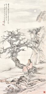  馮超然 晏坐獨吟 | Feng Chaoran, Resting by the Pine