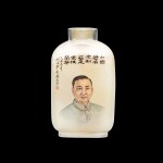 An inside-painted glass ‘Mei Lanfang’ snuff bottle, By Liu Shouben, dated wuwu year, corresponding to 1978  | 戊午年（1978年） 劉守本作玻璃內畫梅蘭芳肖像鼻煙壺