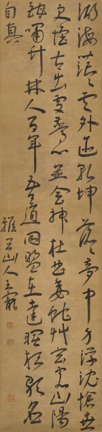 WANG CHONG 1494-1533 王寵 | CALLIGRAPHY IN RUNNING SCRIPT 行書七言詩