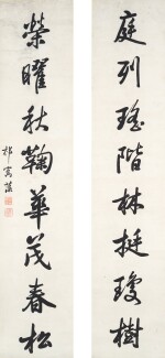 祁寯藻 　 行書八言聯 | Qi Junzao, Calligraphy Couplet in Xingshu