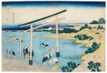 Katsushika Hokusai (1760-1849) | The Coast of Noboto (Noboto ura) | Edo period, 19th century 