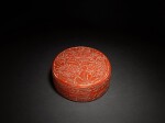 A finely carved cinnabar lacquer 'peony' box and cover, Mark and period of Yongle | 明永樂 剔紅纏枝牡丹圓蓋盒 《大明永樂年製》款