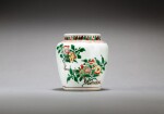 A small wucai 'peaches and pomegranates' jar Ming dynasty, Wanli period | 明萬曆 五彩折枝瑞果紋罐