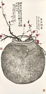 陳衡恪、姚華　一腔心事託梅花 | Chen Hengke, Yao Hua, Plum Blossom with Pottery Vessel Rubbing