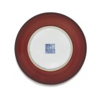 A copper-red saucer dish Seal mark and period of Qianlong |  清乾隆 紅釉盤 《大清乾隆年製》款