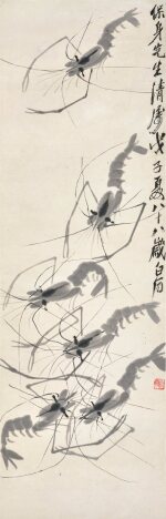 Qi Baishi, Six Shrimps | 齊白石  六蝦圖