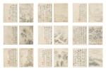 Hu Yukun (1607-after 1687) 胡玉昆 | Landscapes 金陵懷古圖册