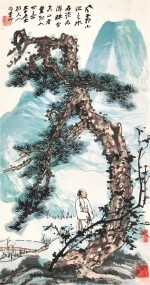 Zhang Daqian (Chang Dai-chien, 1899-1983) 張大千 | Scholar Under the Pine 松下高士