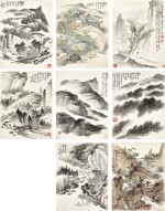 蕭愻 仿古山水 | Xiao Xun, Landscapes of Grandeur