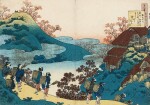 KATSUSHIKA HOKUSAI (1760-1849)      POEM BY SARUMARU DAYU | EDO PERIOD, 19TH CENTURY