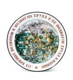 Feats of Labour: A Soviet porcelain platter, State Porcelain Factory, Petrograd, circa 1921