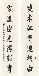 馮康侯　集張籍句聯 | Feng Kanghou, Calligraphy Couplet