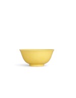 A rare yellow-glazed bowl, Mark and period of Zhengde |  明正德 黃釉盌 《大明正德年製》款