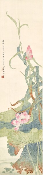 田世光 紅荷蘆葦 | Tian Shiguang, Lotus by Reed