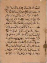 A large Qur'an leaf in muhaqqaq script on pink paper, Egypt, Mamluk, circa 728 AH/1327 AD