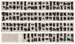 Jin Nong 1687 - 1763 金農 | Calligraphy in Clerical Script 漆書《童蒙八章》