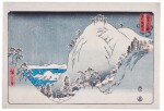 UTAGAWA HIROSHIGE (1797-1858) MOUNT YUGA IN BIZEN PROVINCE (BIZEN YUGAYAMA), EDO PERIOD (19TH CENTURY)