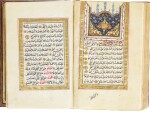 AN ILLUMINATED COLLECTION OF SURAHS AND PRAYERS, COPIED BY MEHMED HILMI EFENDI, TURKEY, OTTOMAN, 19TH CENTURY