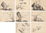 Ma Shouzhen 1548-1604 馬守真 1548-1604 | Orchids, Bamboo and Rocks 墨蘭