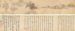 Qian Gu 1508-1578 錢穀 1508-1578 | Seclusion in the Mountains 溪山吟興