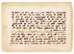 A Qur’an leaf in Kufic script on vellum, North Africa or Near East, 9th/10th century AD