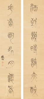 Qian Dian 1744 - 1806 錢坫 1744-1806 | Calligraphy Couplet in Seal Script 篆書七言聯