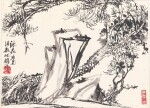  Zhu Qizhan 朱屺瞻 | Pine by the Rock 松下奇石