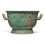 A rare archaic bronze ritual food vessel (Gui), Late Shang dynasty | 商末 戈簋