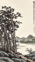 Feng Zikai 豐子愷 | Resting by the Gleaming River 波光樹色