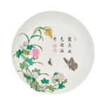 A Guyuexuan-style 'butterfly and flower' dish, Mark and period of Yongzheng, the enamels possibly later | 清雍正 粉彩題詩古月軒式蝶戀花盤 《雍正年製》款 彩或後加