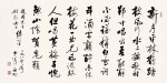 啟功 行書論詞絕句  | Qi Gong, Calligraphy in Xingshu