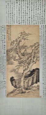 方孝孺　雙松貫石圖 | Fang Xiaoru, Pine Tree and Rock
