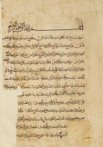 DAUD B. ‘UMAR AL-DARIR AL-ANTAKI (D.1599), TADHKIRA ULI AL-ALBAB WA'L-JAMI’ LI AL-AJAB AL-UJAB, A MEDICAL COMPENDIUM, NEAR EAST, OTTOMAN, DATED 1108 AH/1697 AD