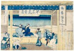 KATSUSHIKA HOKUSAI (1760-1849)  YOSHIDA ON THE TOKAIDO (TOKAIDO YOSHIDA) | EDO PERIOD, 19TH CENTURY