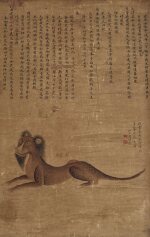 Zhou Bingyin (Qing Dynasty) 周柄寅 (清) | Lion 貢獅圖