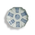 A blue and white hexalobed dish, Joseon dynasty, 19th century